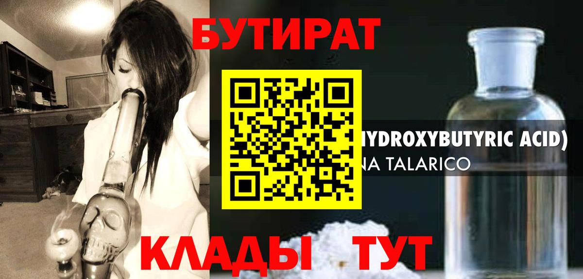 Конопля  ГАШИШ  Кокаин  МЕФ кристаллы  Кириши  A-PVP СК   Вход с VPN  Гашиш 