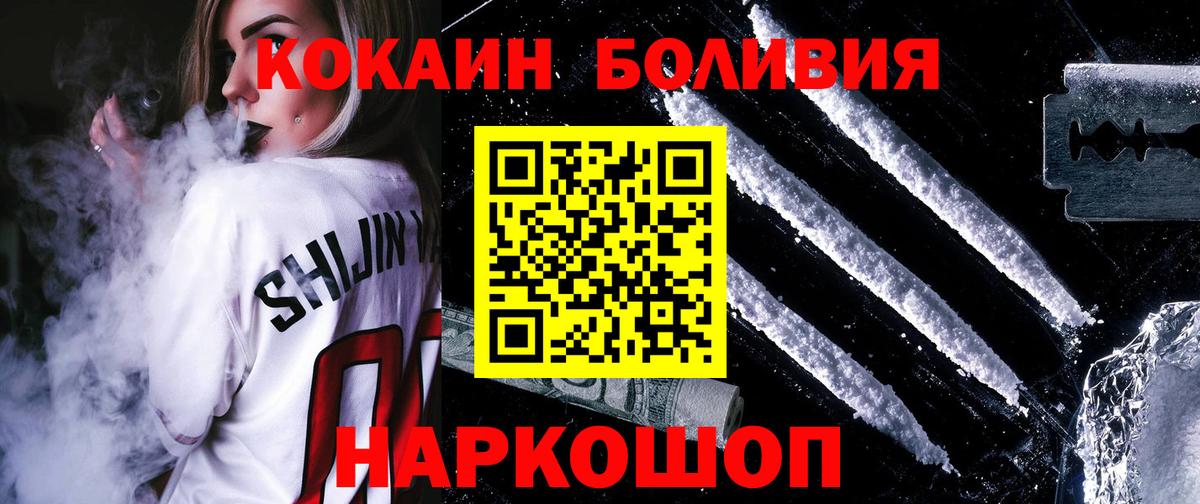 COCAIN 99% Кириши