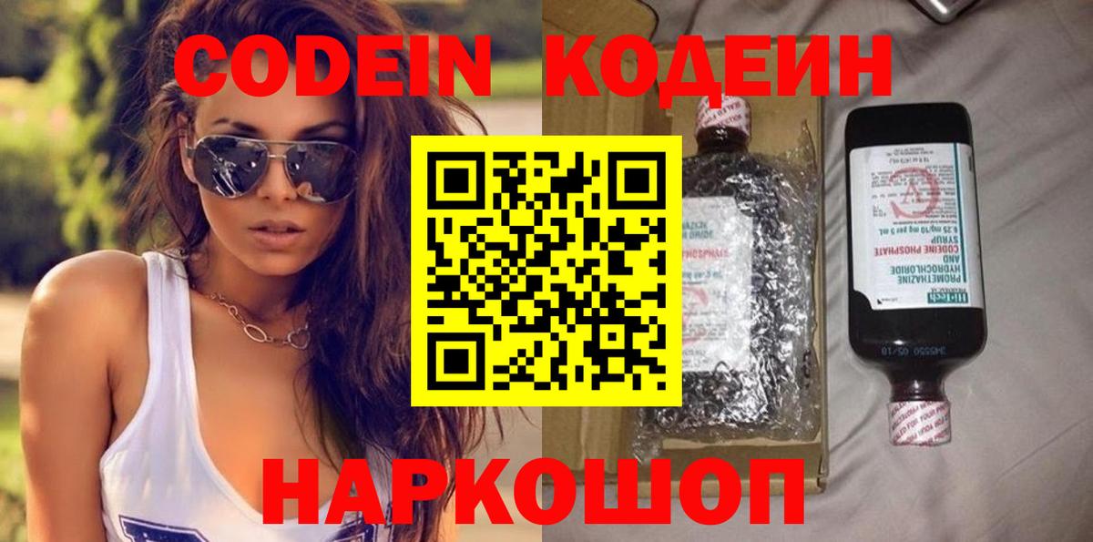 КОКАИН Кириши