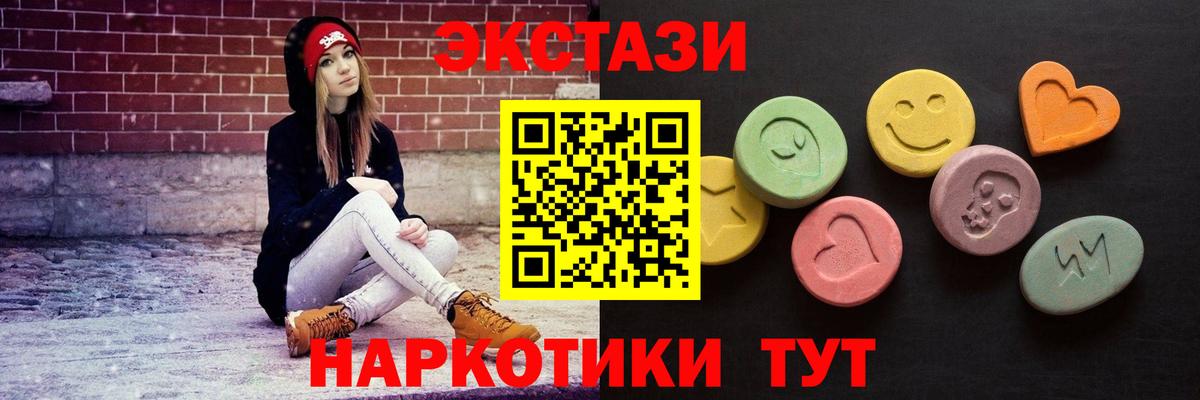 Кириши  Ecstasy ешки  ЭКСТАЗИ  Вход с VPN  Ecstasy DUBAI 