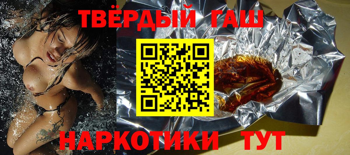 Кириши  Гашиш hashish  Вход с VPN 