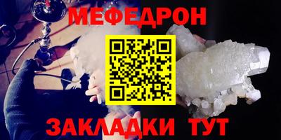 прущие грибы Гусиноозёрск
