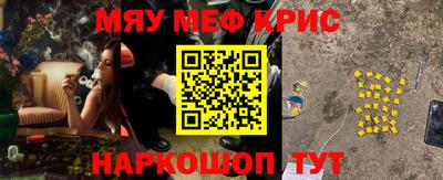 прущие грибы Гусиноозёрск