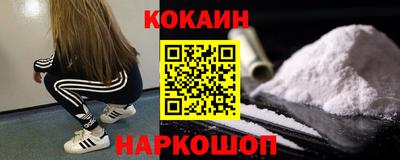 меф Гусь-Хрустальный