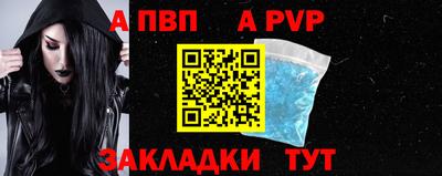 мяу мяу кристалл Донской