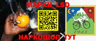 индика Донецк