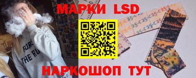 индика Донецк