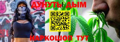 мяу мяу кристалл Донской