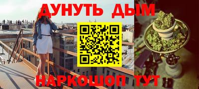 мяу мяу кристалл Донской