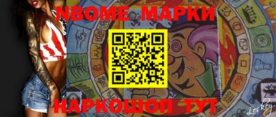 прущие грибы Гусиноозёрск