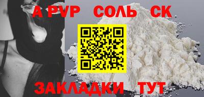 прущие грибы Гусиноозёрск
