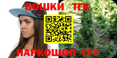 прущие грибы Гусиноозёрск