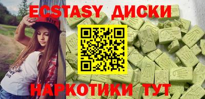 ГАЛЛЮЦИНОГЕННЫЕ ГРИБЫ Дубна