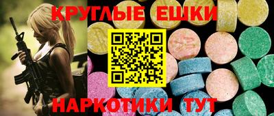 мяу мяу кристалл Донской