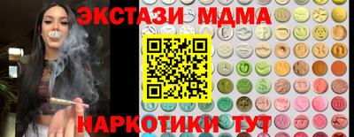 индика Донецк