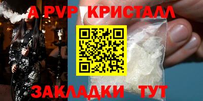 индика Донецк