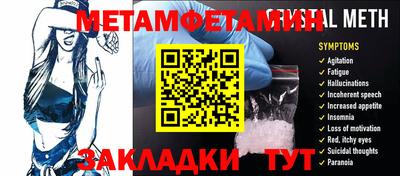прущие грибы Гусиноозёрск