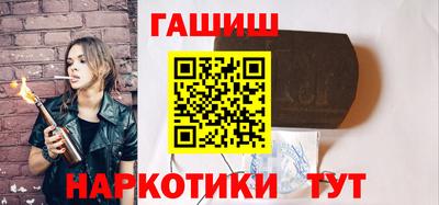 прущие грибы Гусиноозёрск