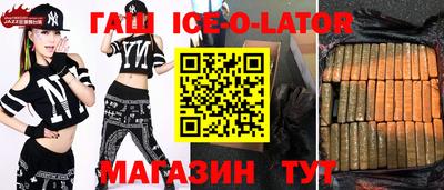 мяу мяу кристалл Донской