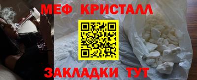 прущие грибы Гусиноозёрск