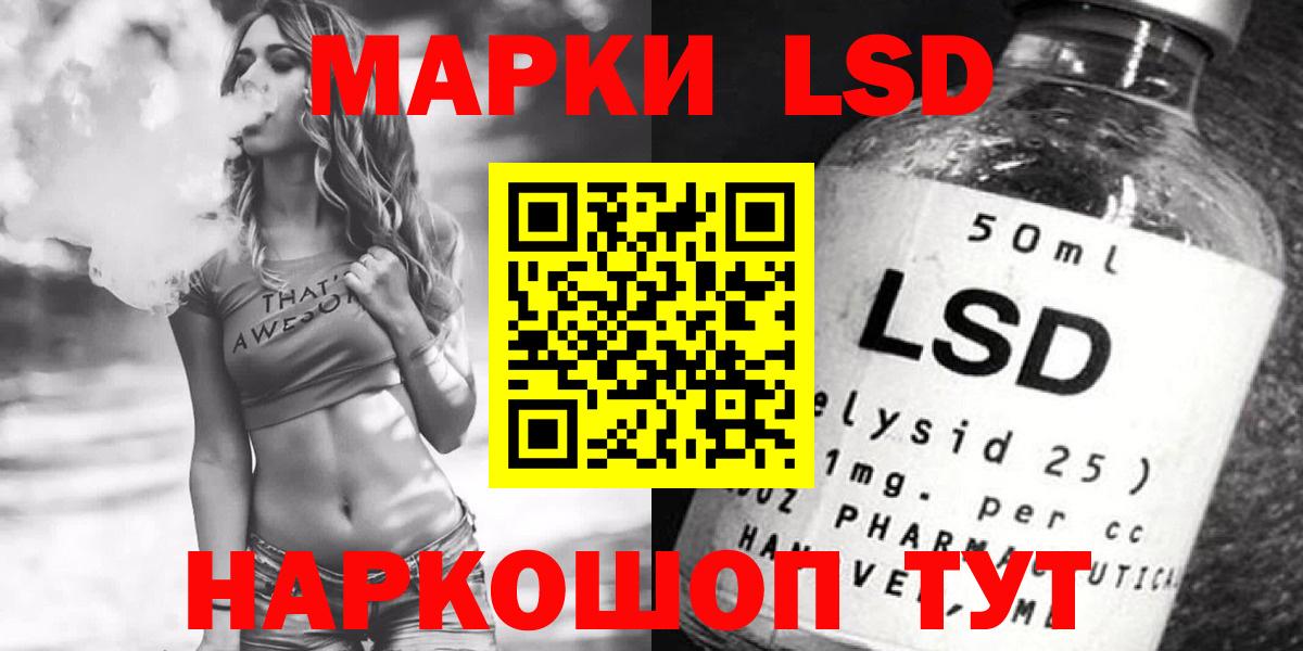 Лсд 25 экстази кислота  Лсд 25 экстази ecstasy  Кириши  Вход с VPN 