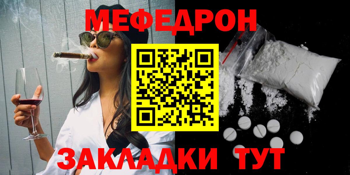 МЕФ 4 MMC  МЯУ-МЯУ  Кириши  Вход с VPN 