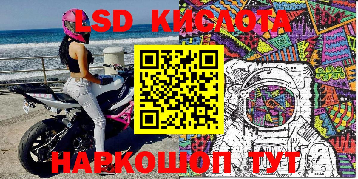 Марки NBOMe 1,5мг  Вход с VPN  Марки NBOMe  Кириши 