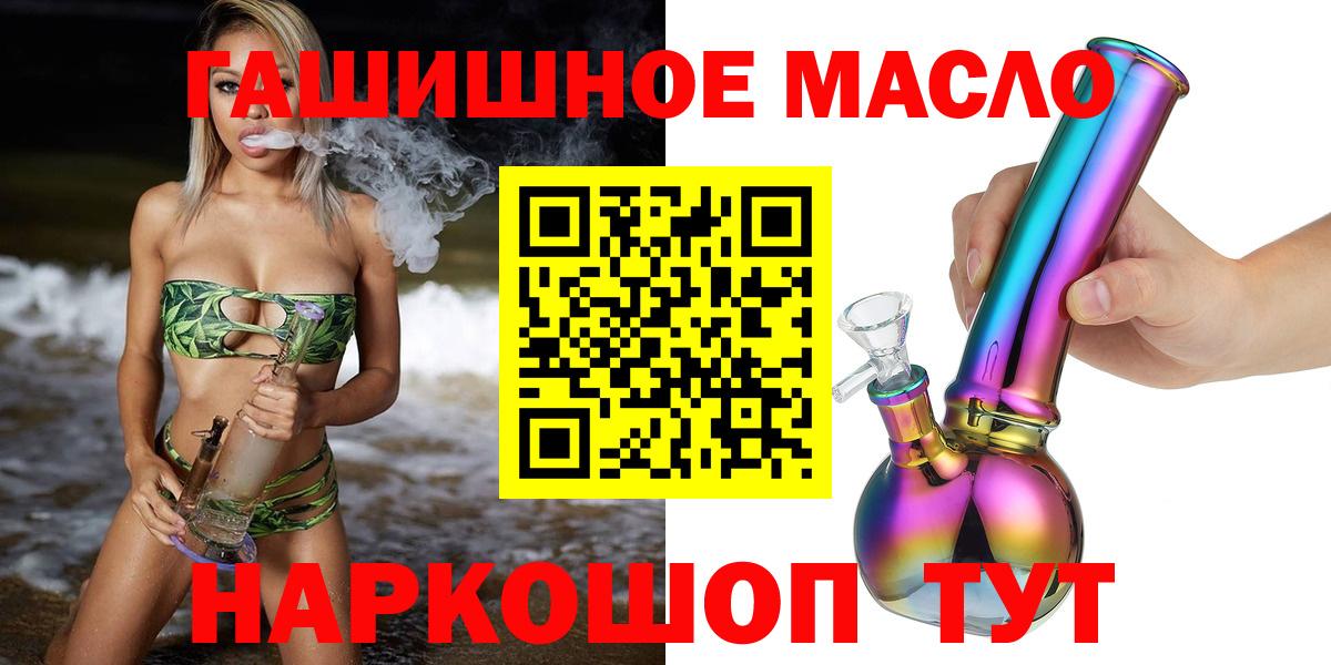 Дистиллят ТГК Wax Кириши