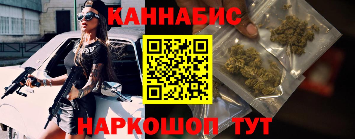 МАРИХУАНА марихуана  Вход с VPN  Шишки марихуана семена  Кириши 